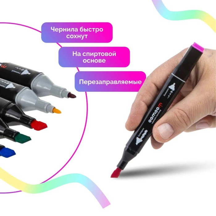 Маркер двосторонній на спиртовій основі sketchmarker 60 шт, Набір двосторонніх маркерів HO-397 для дівчаток