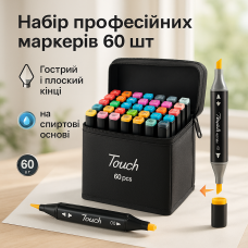 Набір маркерів скетч для малювання Touch 60 шт двосторонні професійні фломастери для художників