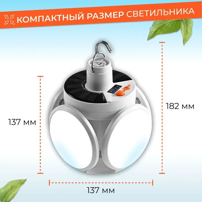 Кемпінговий світильник, Акумуляторна лампа для кемпінгу ліхтар кемпінговий, Освітлення для кемпінгу IC-58