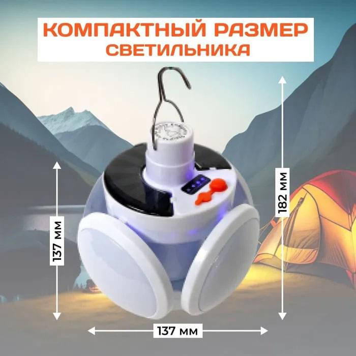 Підвісний світильник кемпінговий BL-2029, Ліхтар переносний з батареєю, Ліхтар для IN-648 кемпінгу батарея