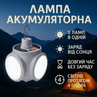 Портативний акумуляторний ліхтар для кемпінгу, Переносний ліхтар лампа для кемпінгу ZC-66