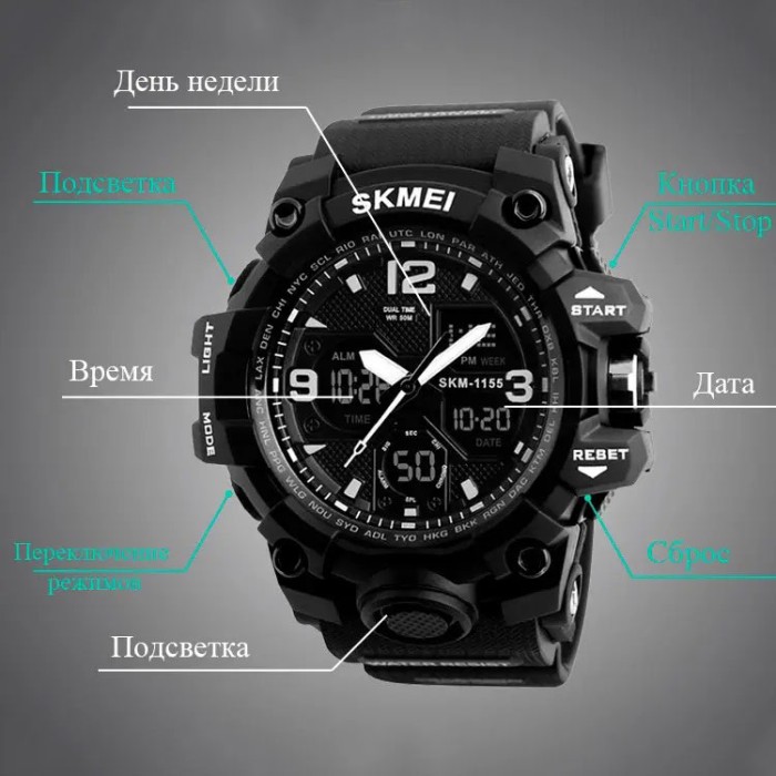 Захисні тактичні годинники SKMEI 1155BBK, Багатофункціональні військові годинники SD-76