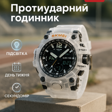 Годинник наручний чоловічий SKMEI 1155BWT, наручний годинник для військових, фірмовий спортивний годинник. Колір: білий