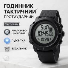 Годинник наручний чоловічий SKMEI 1213BK BLACK BIG SIZE, годинник тактичний протиударний. Колір: чорний
