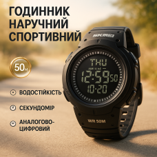 Годинник наручний чоловічий SKMEI 1231BK, брендовий чоловічий годинник, модний чоловічий годинник. Колір: чорний