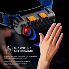 Надпотужний налобний ліхтар, Тактичний налобний ліхтар на акумуляторі для сантехніка AQ-84