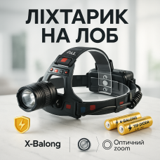 Ліхтар налобний X-Balong XQ-219-HP50 акумуляторний LED zoom з функцією Power Bank 3 режими роботи