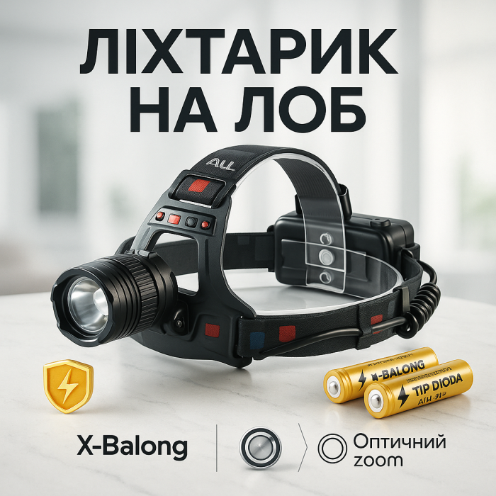 Ліхтар налобний X-Balong XQ-219-HP50 акумуляторний LED zoom з функцією Power Bank 3 режими роботи