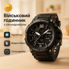 Чоловічий спортивний годинник з гарантією SKMEI, Армійський годинник з водонепроникністю RA-31