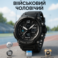 Годинник наручний чоловічий SKMEI 1343BK BLACK, годинник тактичний протиударний. Колір: чорний