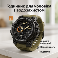 Годинник армійський для ЗСУ SKMEI 1343KH KHAKI, Стильний тактичний годинник для чоловіка EJ-61