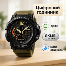 Годинник наручний чоловічий SKMEI 1343KH KHAKI, водостійкий тактичний годинник. Колір: хакі