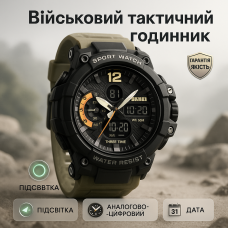 Водонепроникний годинник SKMEI, Годинник наручний спортивний спортивний скмей HX-94