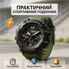 Спортивний міцний годинник SKMEI 1520AG ARMY GREEN, Військовий годинник для військовослужбовця RE-33