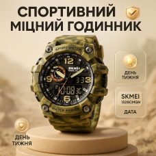 Протиударний годинник SKMEI 1520CMGN, Електронний вологозахищений наручний годинник QW-39