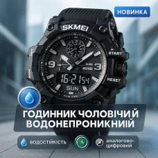 Польовий годинник для армії SKMEI, Хороший наручний годинник чоловічий Водонепроникний FZ-94