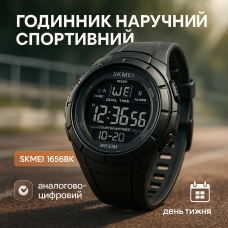 Годинник для військового і відпочинку, Годинник для кемпінгу з водозахистом Протиударний IU-56