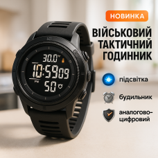 Годинник наручний чоловічий SKMEI 1681BKBK ALL BLACK, армійський годинник протиударний. Колір: чорний