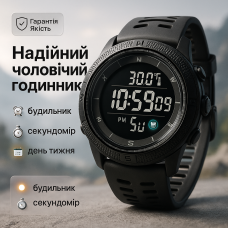Водонепроникний годинник SKMEI, Тактичний армійський годинник водонепроникний Протиударний FQ-34