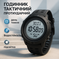 Годинник для походу SKMEI 1681BKWT, Чоловічий годинник з офіційною гарантією рибалки мисливця ET-23