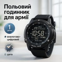 Годинник наручний чоловічий SKMEI 1762BK BLACK, Чоловічий армійський водостійкий тактичний годинник. Колір: чорний