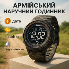 Годинник Спецназ SKMEI, Годинник спортивний багатофункціональний спортивний спорт MY-58