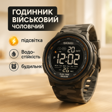 Військовий годинник для військовослужбовця SKMEI 1841CMGY, Багатофункціональний військовий годинник MV-50