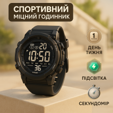 Чоловічий армійський водостійкий тактичний годинник, Годинник чоловічий спортивний з крокоміром HO-53