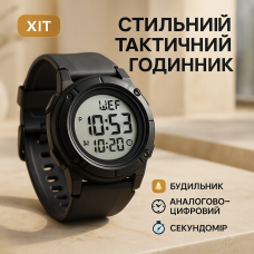 Годинник наручний чоловічий SKMEI 1853BKWT BLACK-WHITE, армійський годинник протиударний. Колір: чорний