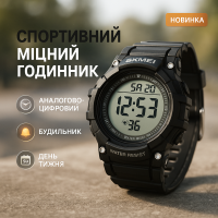 Надійний чоловічий наручний годинник SKMEI 1886BKWT, Військовий годинник для ВСУ для подорожі CT-96