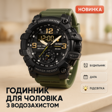 Годинник наручний чоловічий SKMEI 1965AG ARMY GREEN, Годинник армійський оригінал, Годинник спортивний. Колір: зелений