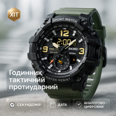 Військовий тактичний годинник SKMEI 1965AG, Рибальський годинник Армійський протиударний DN-18