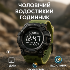 Чоловічий годинник з пластиковим ремінцем SKMEI, Чоловічий годинник з офіційною гарантією LM-63