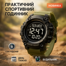 Годинник наручний чоловічий SKMEI 1968AG ARMY GREEN, брендовий чоловічий годинник, годинник для чоловіка. Колір: зелений