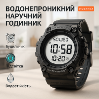 Чоловічий круглий спортивний годинник SKMEI, Чоловічий годинник для риболовлі Спецназ EQ-84