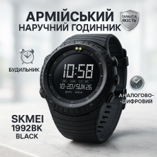 Годинник спортивний багатофункціональний SKMEI, Годинник тактичний протиударний Протиударний BU-41