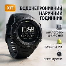 Годинник наручний чоловічий SKMEI 1992BK BLACK, чоловічий армійський водостійкий тактичний годинник. Колір: чорний