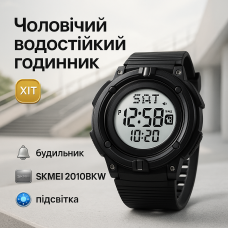 Годинник наручний чоловічий SKMEI 2010BKWT BLACK-WHITE, годинник армійський скмей, годинник спортивний. Колір: чорний