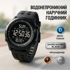 Чоловічий армійський водостійкий тактичний годинник SKMEI 2070BK BLACK, Електронний спортивний годинник JU-68
