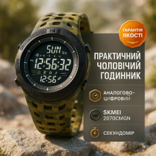 Годинник для риболовлі та активного відпочинку SKMEI 2070CMGN, Практичний спортивний чоловічий годинник WB-49