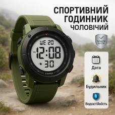 Водонепроникний годинник 50 м SKMEI 2122AGWT, Практичний чоловічий годинник Кращий тактичний QD-51