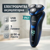 Портативна професійна бритва, Потужна електрична бритва для бороди, Професійна чоловіча електробритва FQ-53