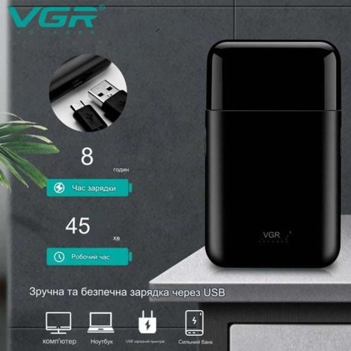 Акумуляторна чоловіча міні електробритва VGR V-390 для гоління бороди та вусів шейвер Black