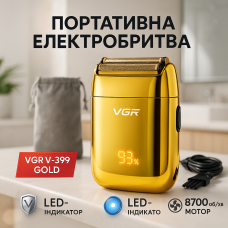 Потужна електрична бритва для бороди, Вологостійка електрична бритва, Хороша електробритва для бороди ST-35