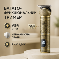Професійний набір/машинка для стрижки волосся 6 в 1 VGR V-106, бритва триммер для бороди