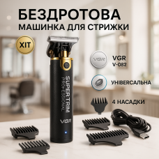 Чоловічий набір для стрижки волосся акумуляторний VGR V-082, Надійна машинка для стрижки RQ-49