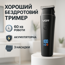 Малошумна машинка для стрижки волосся, Машинка для стрижки волосся без шуму підстригання ZW-39