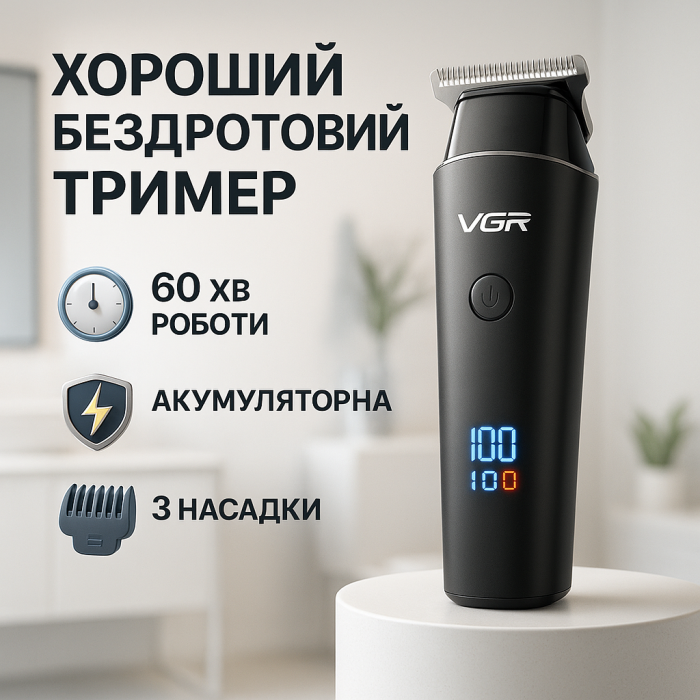 Малошумна машинка для стрижки волосся, Машинка для стрижки волосся без шуму підстригання ZW-39