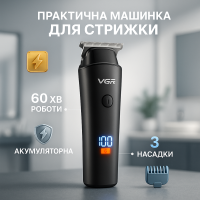 Тример для волосся VGR V-937, з USB-кабелем для зарядки, світлодіодним дисплеєм, 3 насадками