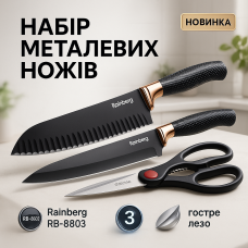 Набір кухонний ножів Rainberg RB-8803 3 в 1 з нержавіючої сталі з керамічним покриттям
